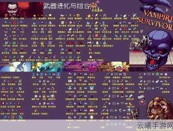 元气骑士吸血鬼技能全攻略,解锁续航与生存的终极奥秘