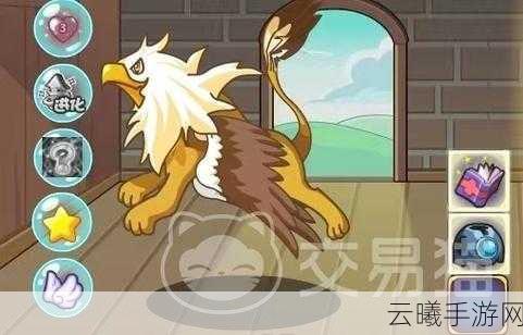 洛克王国手游资讯,皇家狮鹫性格选择攻略及趣味玩法揭秘