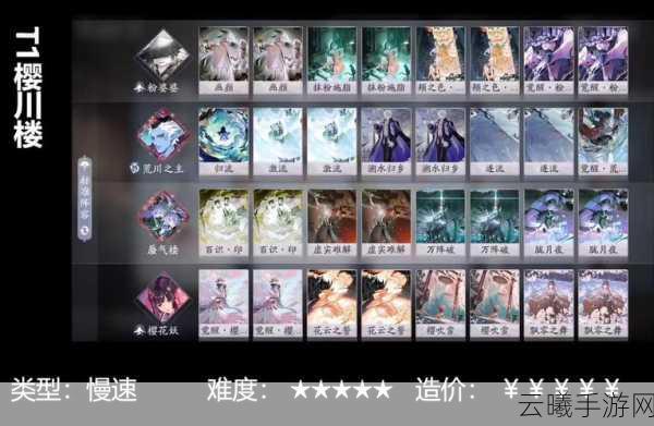阴阳师，百闻牌快攻卡组搭配全攻略，助你天梯上分！