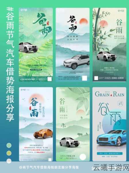 洛克王国谷雨技能搭配深度解析，谷雨厉害吗？探索春日新玩法！