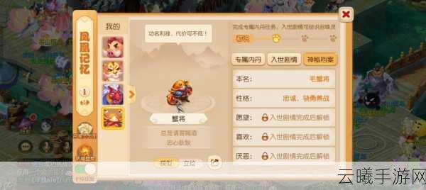梦幻西游三维版阴曹地府宠物选择全攻略,探索幽冥世界的奇妙伴侣