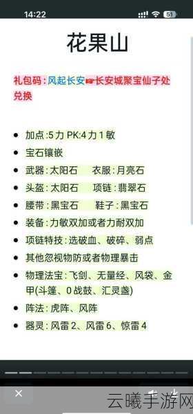 梦幻西游手游哪个门派最强势？全面解析与趣味玩法揭秘
