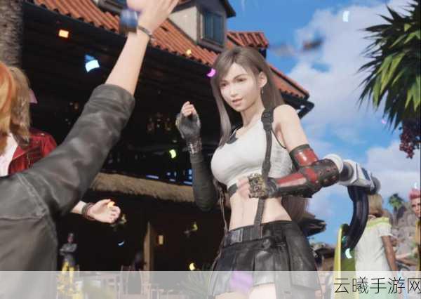 FF7重制版手游新动向,蒂法形象调整引发热议,新增趣味玩法揭秘