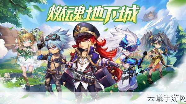 地下城传奇，全新伤害排名系统揭秘，职业伤害比拼燃爆指尖战场