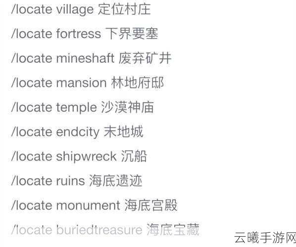 解锁隐藏力量，我的世界探索未知粒子效果指令全攻略