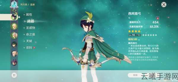 原神痛苦之弓背后的故事与趣味玩法揭秘