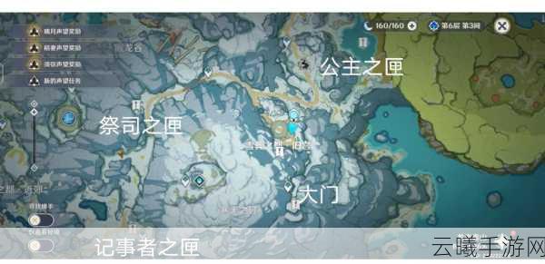 原神雪山大勘测任务全攻略，揭秘隐藏宝箱与丰厚奖励秘籍