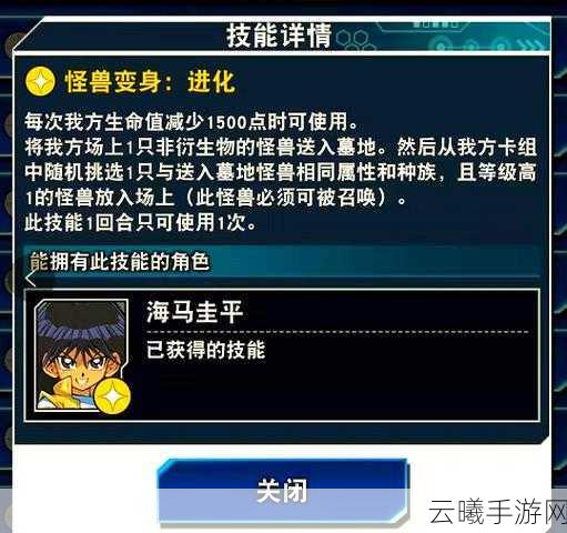 游戏王决斗链接角色技能深度解析,解锁战斗策略的秘密武器,探索无限可能!