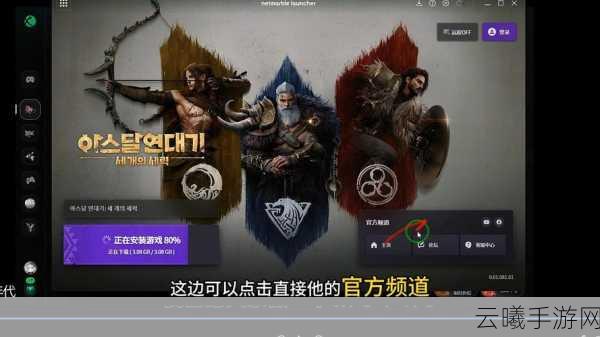 阿斯达年代记，三强争霸震撼更新，开启联盟总体战新纪元！