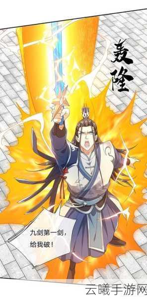 剑仙武帝，玄武之变手游资讯——揭秘李安身世，探索玄幻武侠新世界