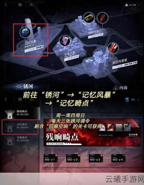 无期迷途羁留测试返利规则大揭秘，深度剖析返现机制与趣味玩法参与指南