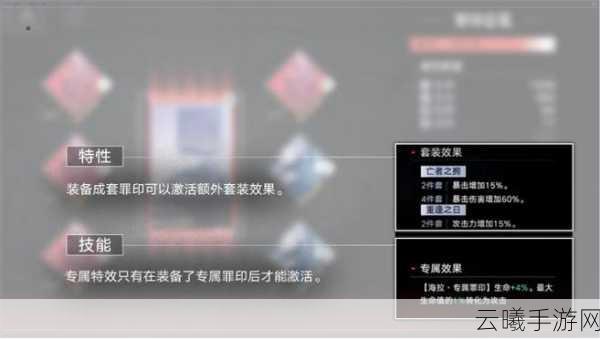 无期迷途羁留测试返利规则大揭秘,深度剖析返现机制与趣味玩法参与指南