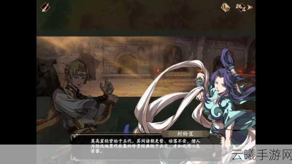 天地劫:幽城再临深度揭秘,幽城幻剑录隐藏剧情全攻略与趣味玩法探索