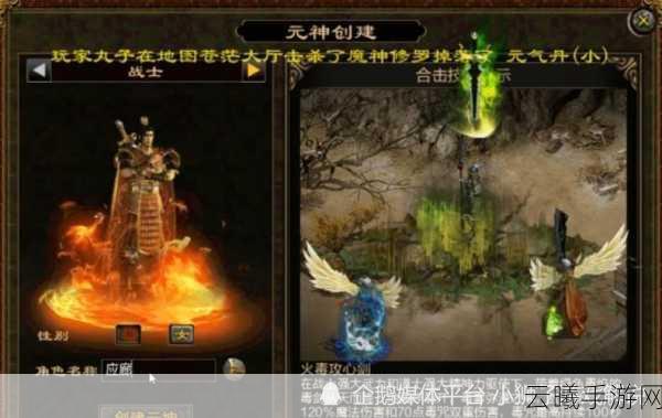 传奇世界传世烈火剑法获取攻略及趣味玩法揭秘