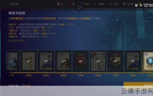 暗影格斗3最强套装全揭秘,探索格斗世界的无限可能!