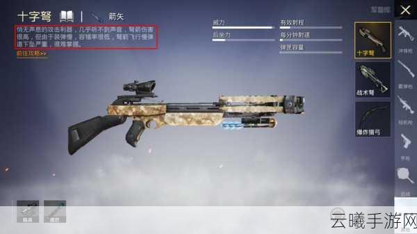 和平精英P92手枪深度剖析，伤害爆表，技巧制胜，实战图鉴大揭秘