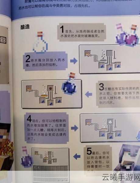 我的世界附魔书制作秘籍及趣味玩法全解析