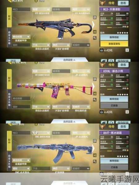 使命召唤16手游版M4配件搭配全攻略,打造你的战场利器