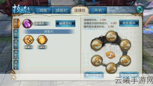 诛仙手游合欢法宝血炼深度解析与趣味玩法揭秘