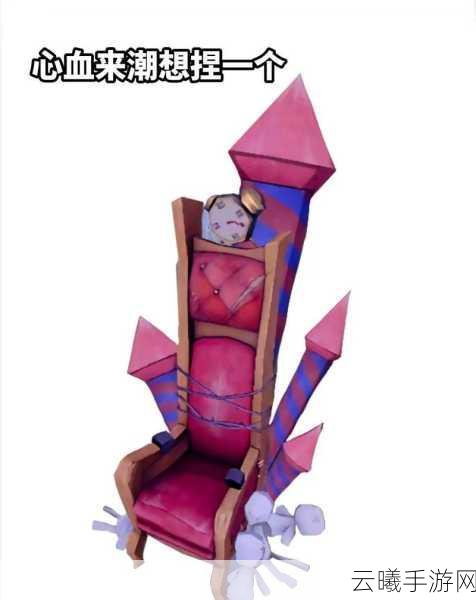 第五人格狂欢之椅拆除攻略及趣味玩法揭秘