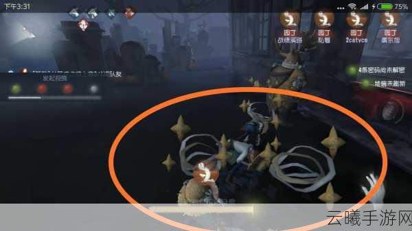 第五人格狂欢之椅拆除攻略及趣味玩法揭秘