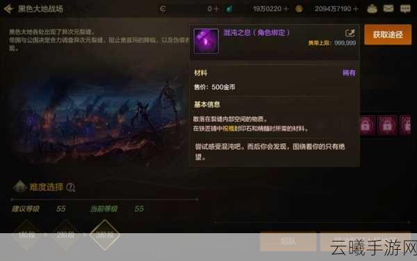 DNF手游王的遗迹副本掉落奖励全揭秘,探险之旅惊喜连连!