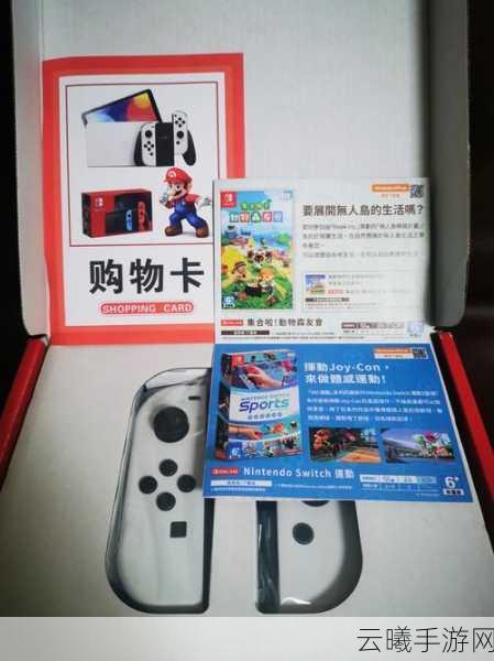 Switch任天堂维修服务获赞，珍贵贴纸原样奉还，探索更多趣味玩法！