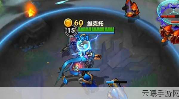 LOL手游维克托操作技巧全揭秘,掌握奥术先驱的致胜之道