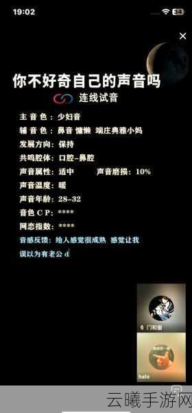 声,第一部免安装绿色版震撼来袭,沉浸式音乐冒险等你探索!
