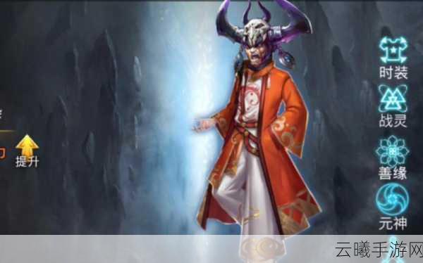 乱斗西游2封神路东华帝君通关全攻略与趣味玩法揭秘