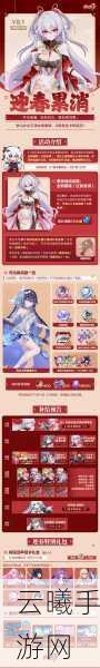 崩坏3渠道服全面解析，探索非官方服务器的独特魅力