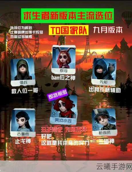 第五人格应援值大揭秘，解锁全新互动与趣味玩法！