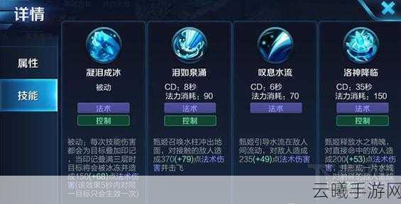 王者荣耀甄姬走位技巧与趣味玩法全解析