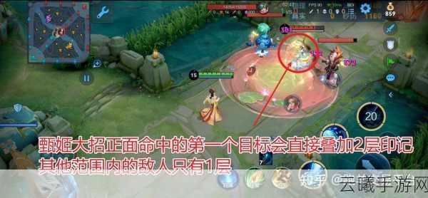 王者荣耀甄姬走位技巧与趣味玩法全解析