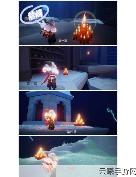 光遇破晓季深度揭秘，第五个任务完美通关攻略与趣味玩法探索