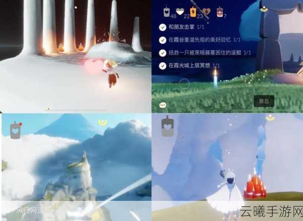 光遇破晓季深度揭秘,第五个任务完美通关攻略与趣味玩法探索