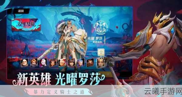 火炬之光无限，解锁装备价值奥秘，打造资源管理大师之旅