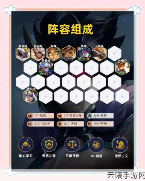 王者荣耀如何隐秘战绩，解锁更多趣味玩法攻略