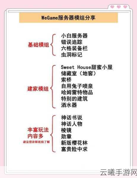 饥荒,粘滑含糊虫的秘密作用全面解析及趣味玩法介绍