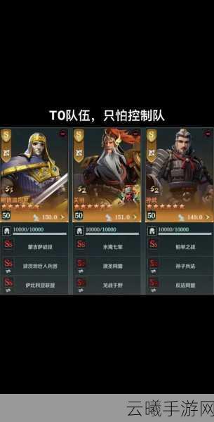 文明与征服酒馆全新英雄嬴政阵容搭配攻略,开启策略新纪元!