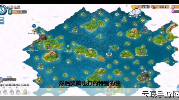 海岛奇兵全地图资源岛位置大揭秘,深入探索无尽海域的财富之源与趣味玩法