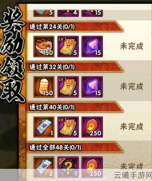 火影忍者手游，揭秘魂玉与忍玉的神秘力量，探索无限战斗可能！