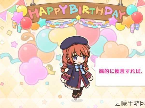 公主连结配音表大揭秘，声优阵容豪华，玩法多样引人入胜