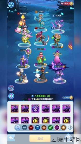 超能世界人类远征40关通关阵容攻略，终极指南与实用技巧大揭秘