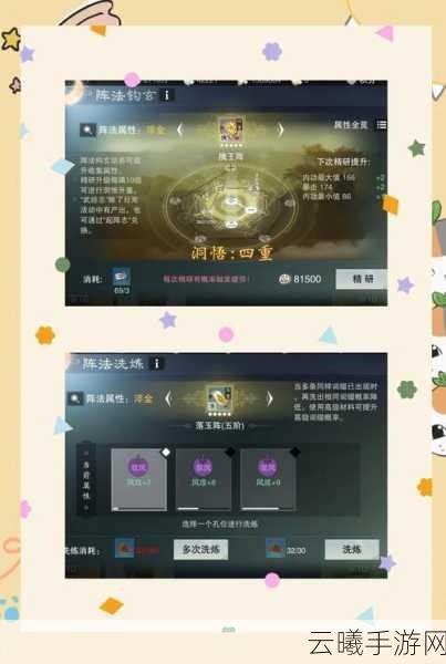 烟雨江湖活脉法获取全攻略及趣味玩法揭秘