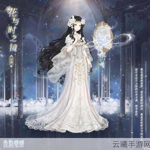 奇迹暖暖怎么添加好友？全面解析及趣味玩法介绍