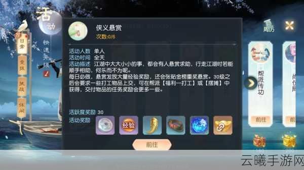 花与剑手游全面攻略,如何高效增加体力,解锁更多趣味玩法
