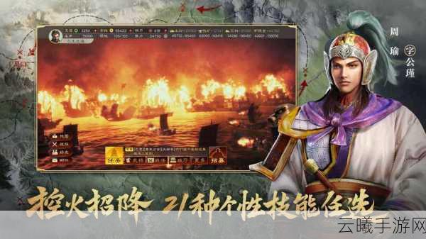 三国志战略版女玩家风采,巾帼智慧,闪耀策略战场新纪元