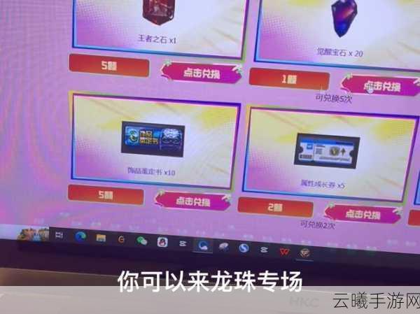 穿越火线王者之石使用方法及趣味玩法揭秘
