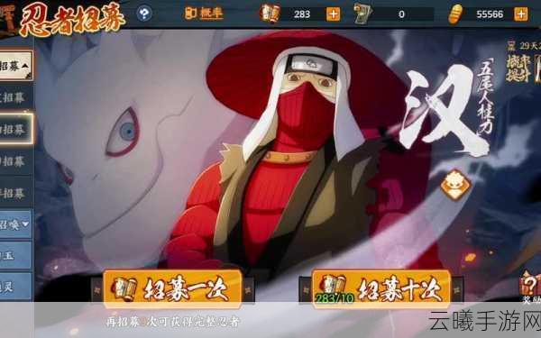 火影忍者OL手游新篇,火主五尾爆刀团藏,战力巅峰的忍者集结盛况空前!